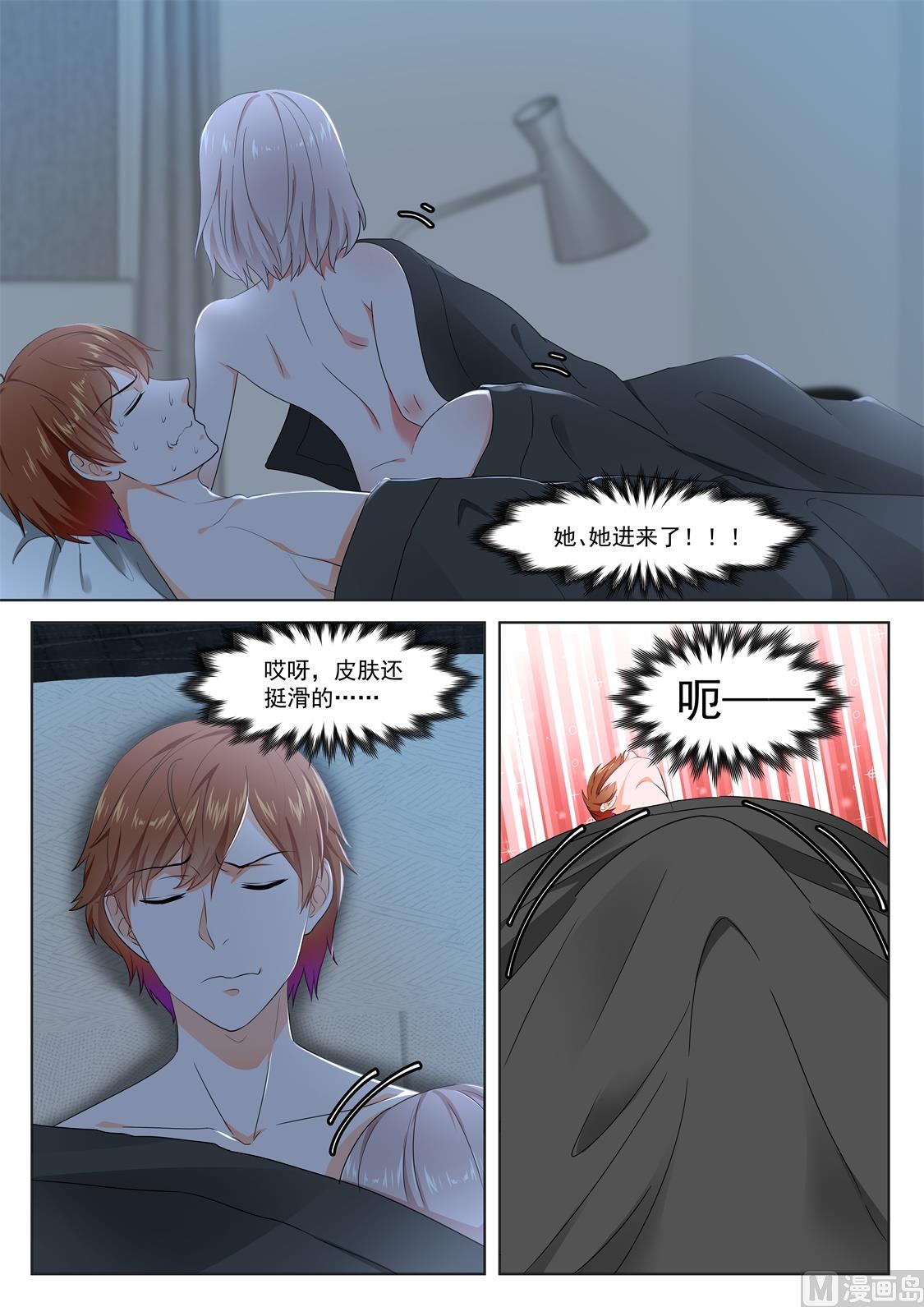 侍寝6