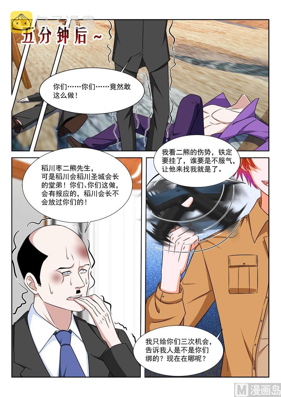 “开房”详谈4