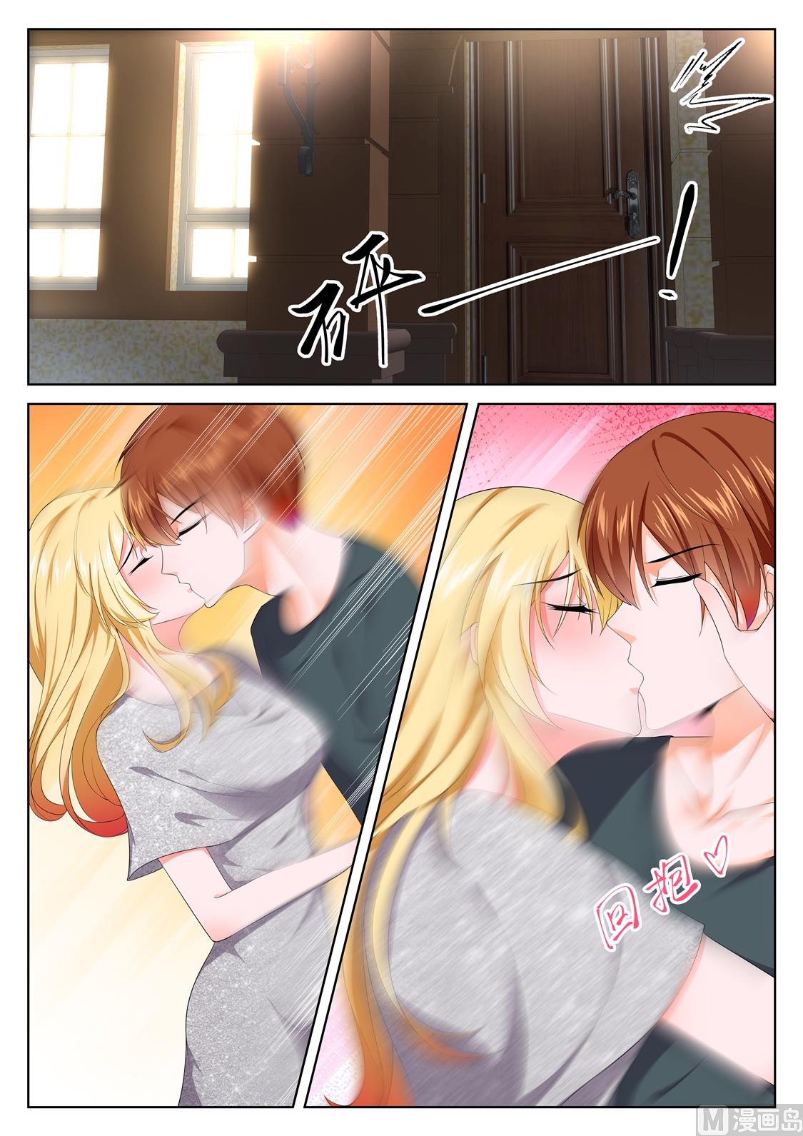 多了位伴侣5