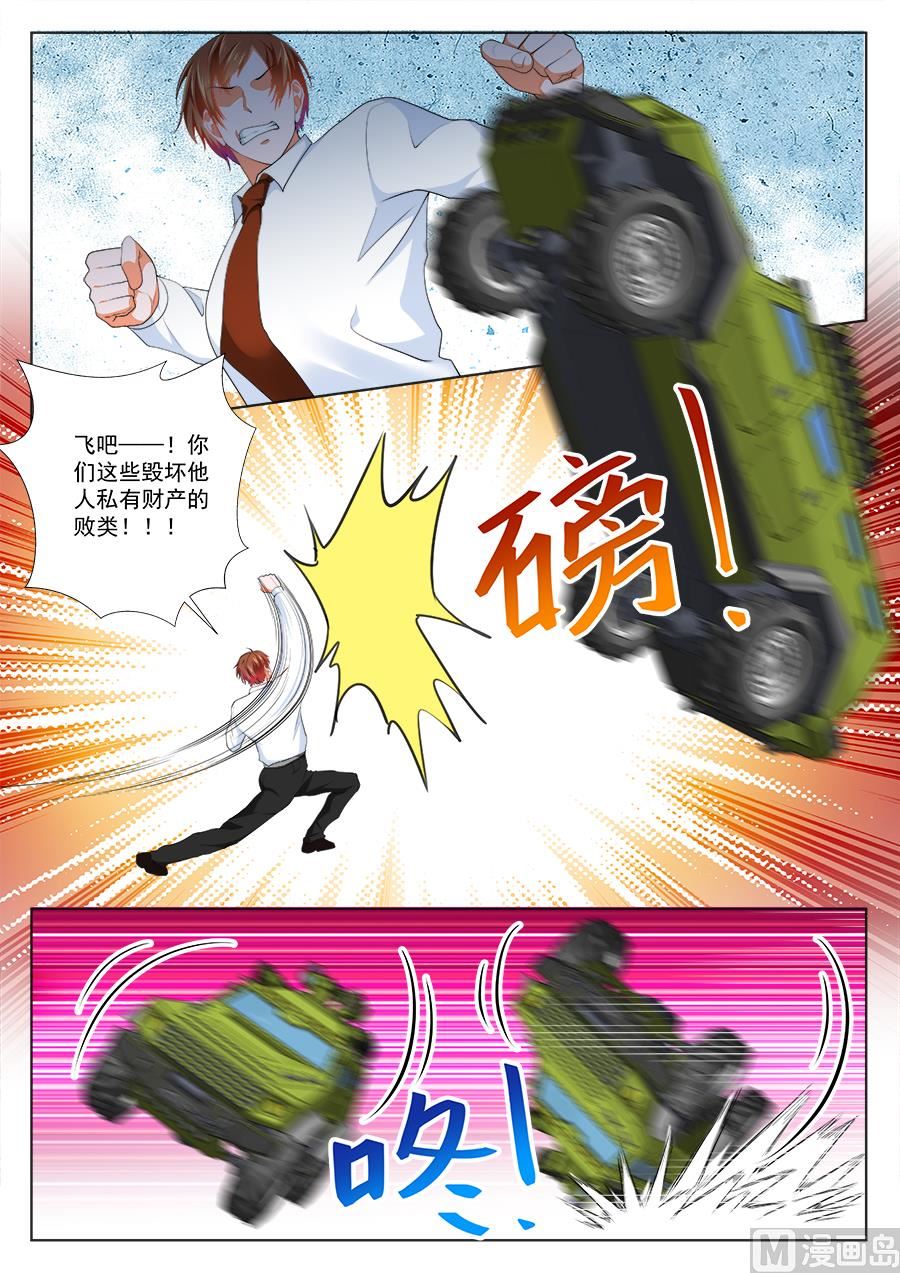 不！我要！8