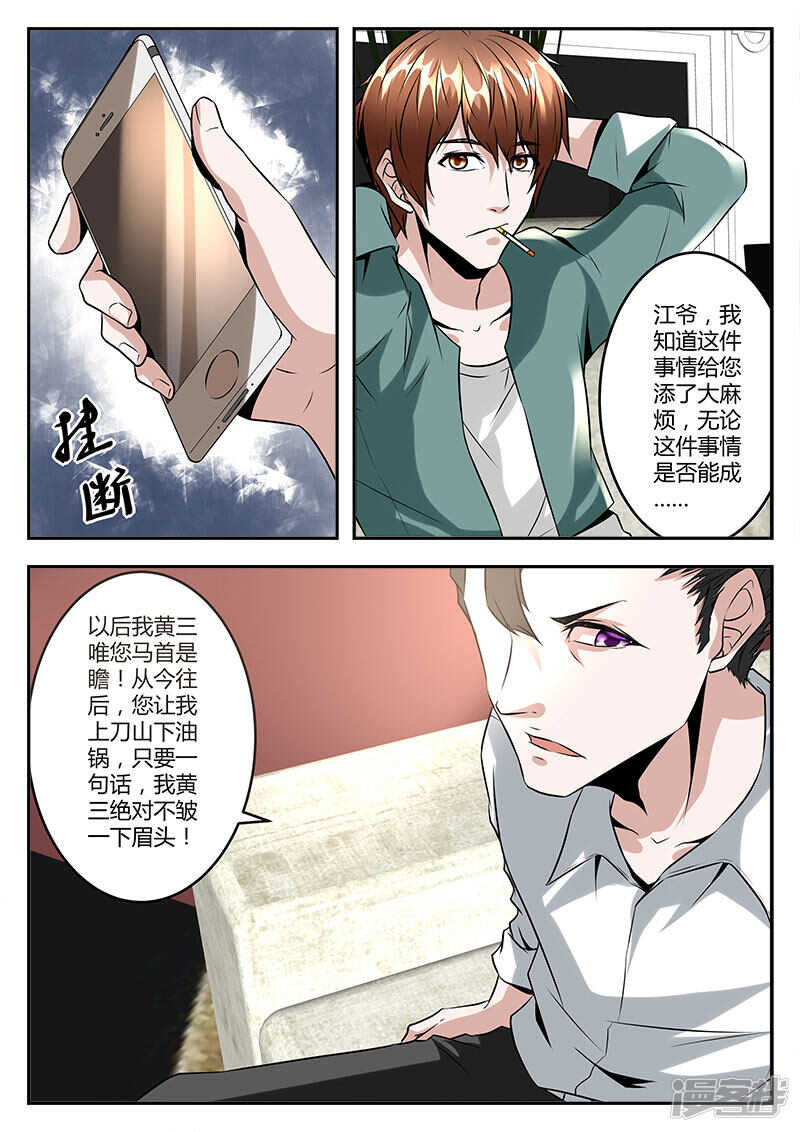 河北之雄！11