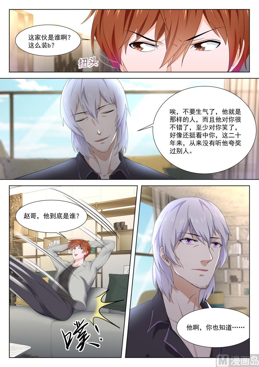徐长生，我们见面了10