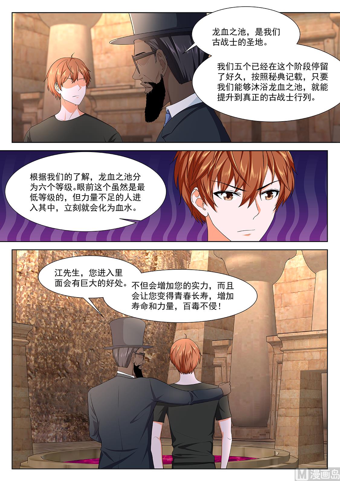 撒旦阴影2