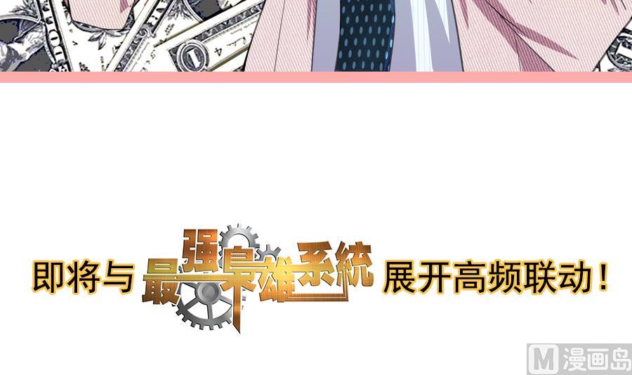 两大校花争夺江白20