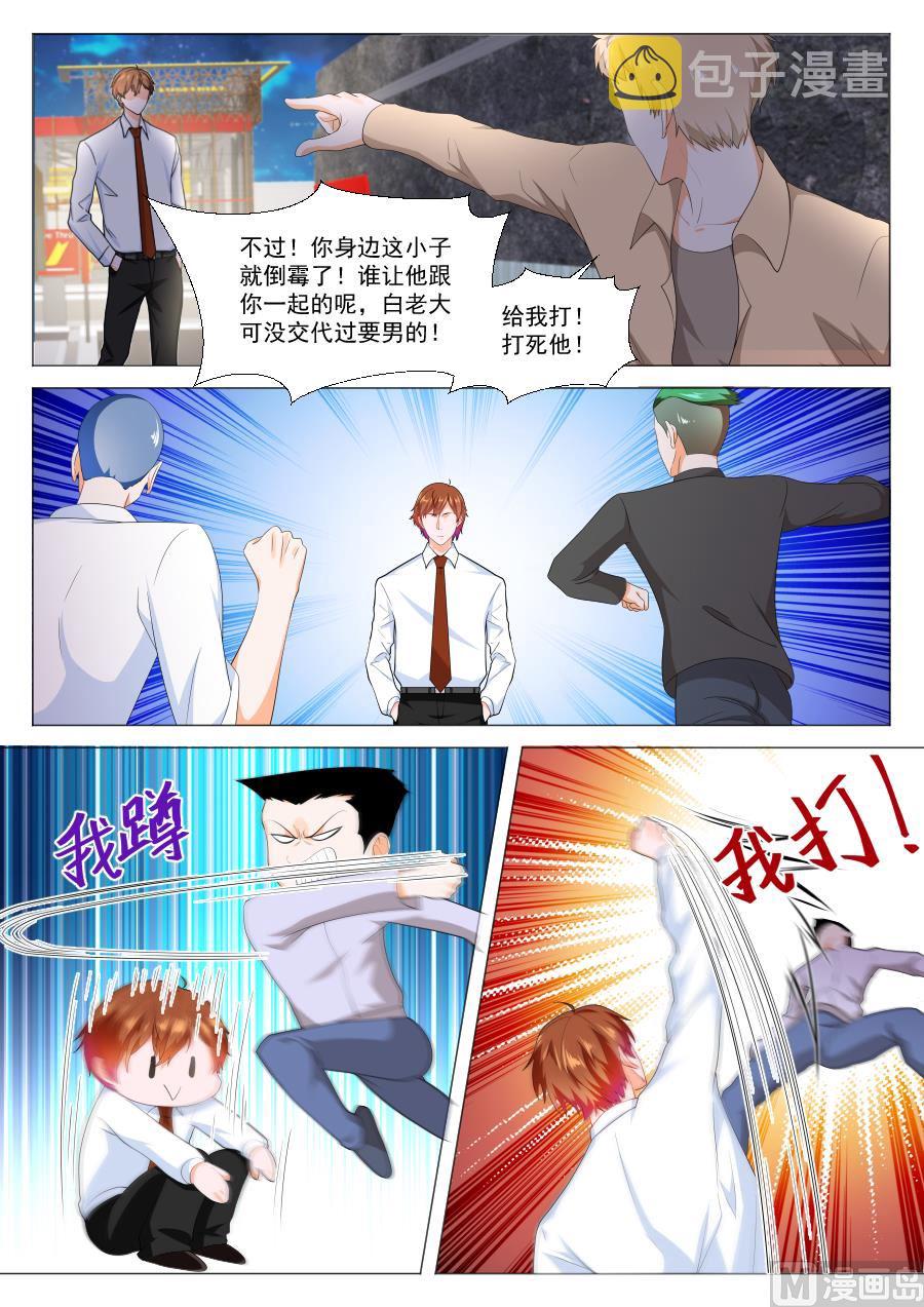 人间天堂2