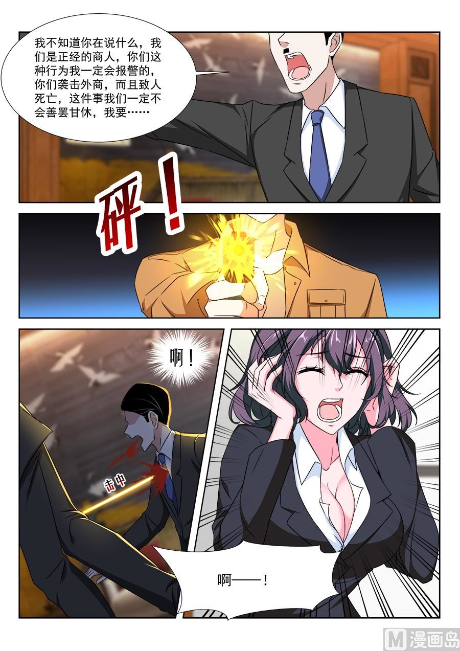 “开房”详谈5