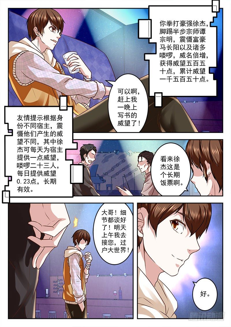 一下赚了几千万7
