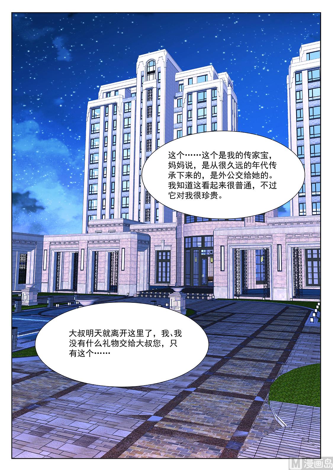钥匙11