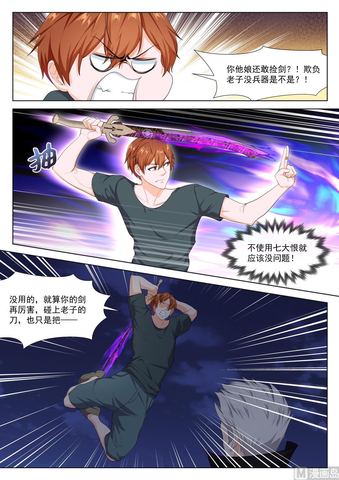瑟瑟发抖的她7