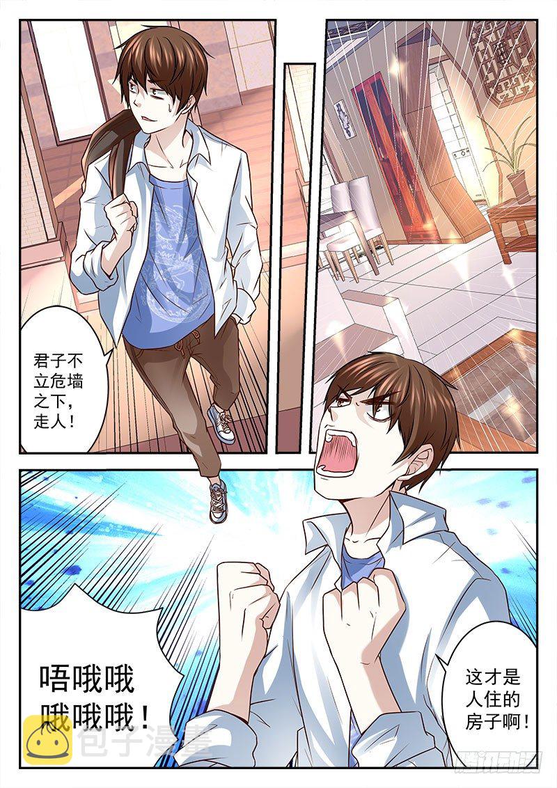 我就是欧皇！11