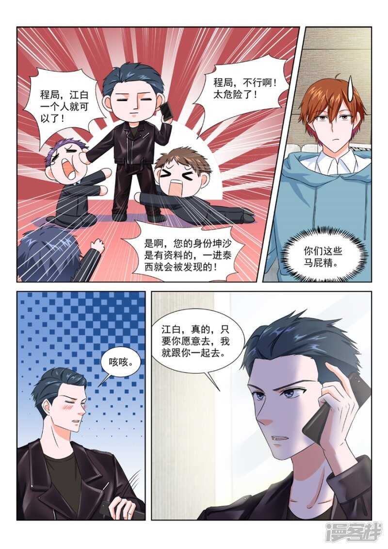 人形礼物5