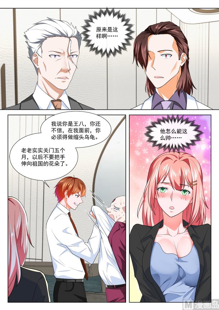 被夏依依妈妈2
