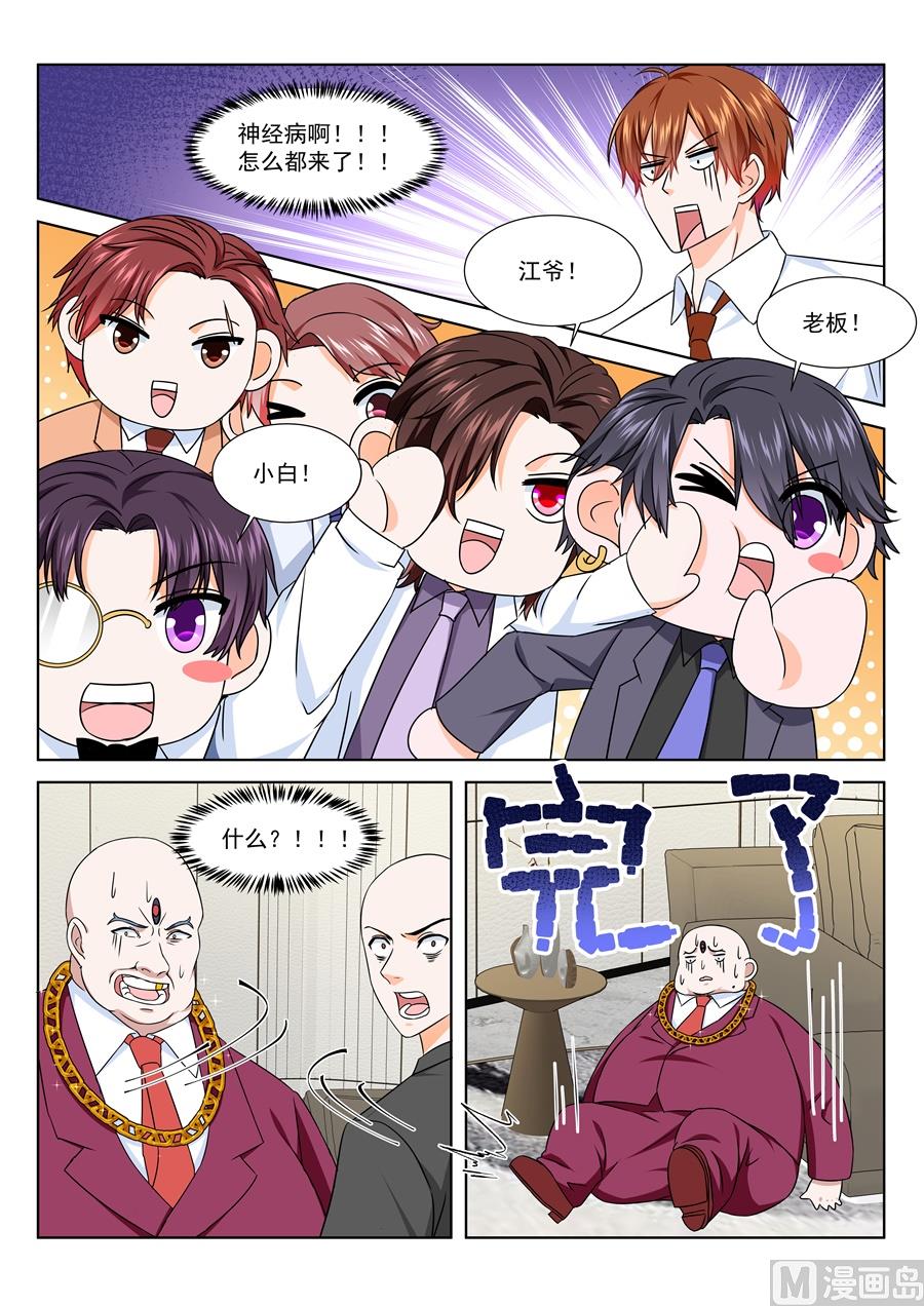 真正的主角9