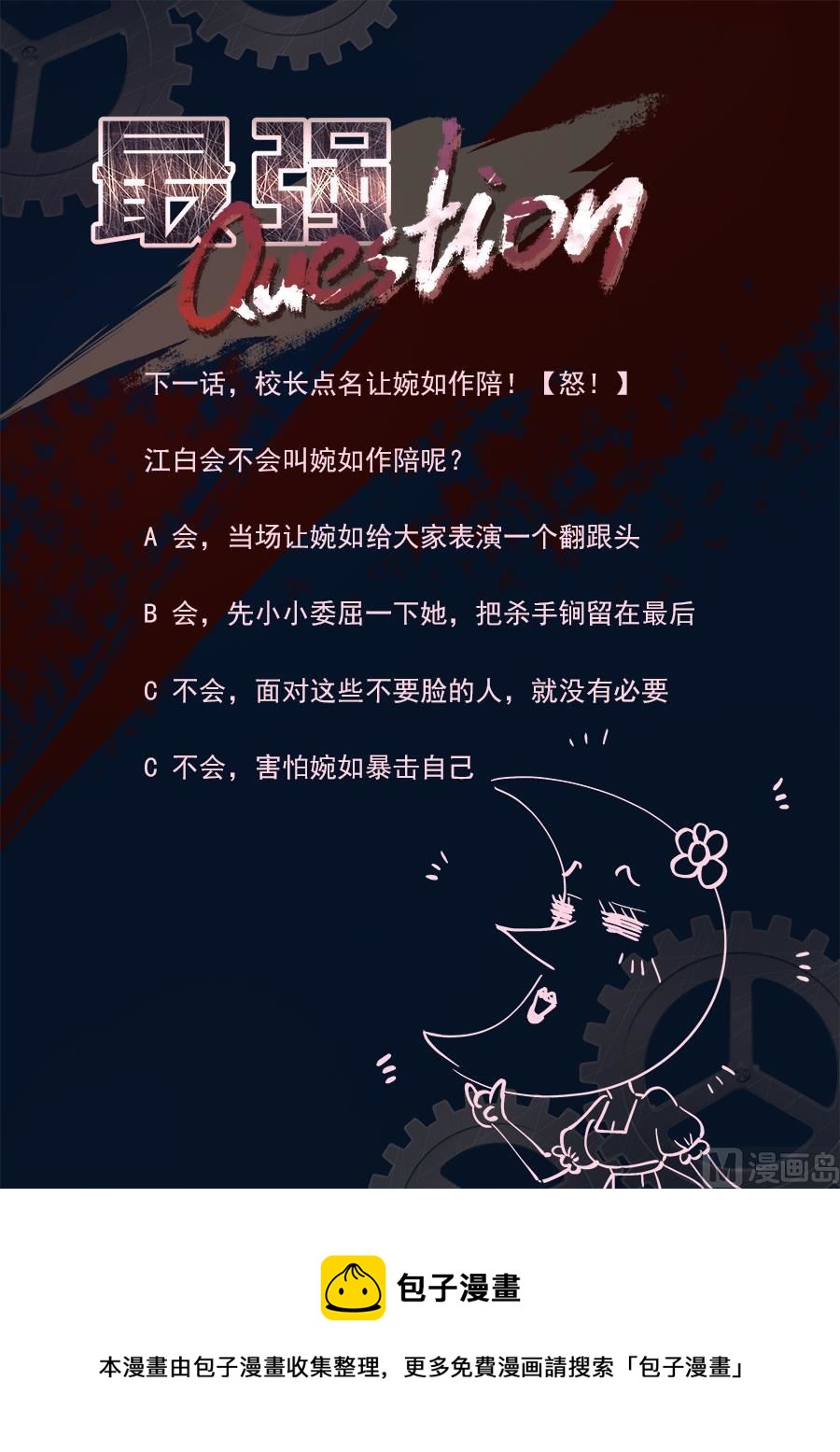 被迫签字13