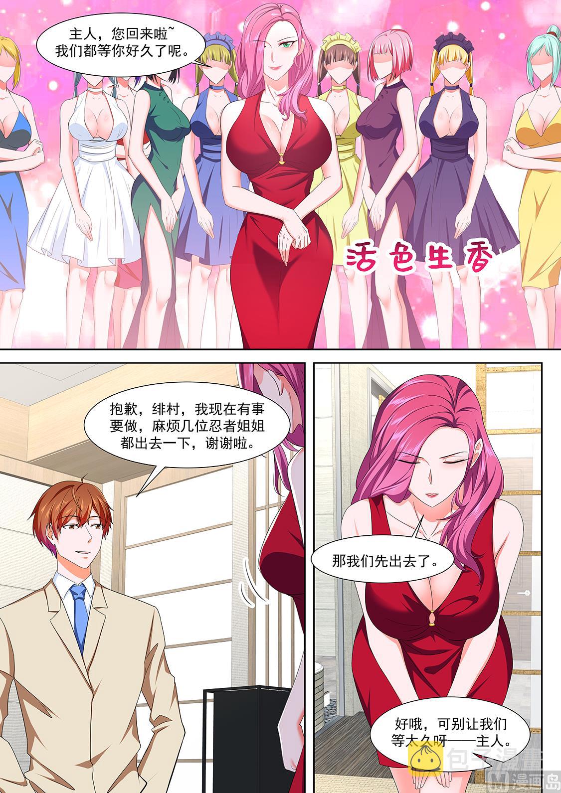 超级大奖10