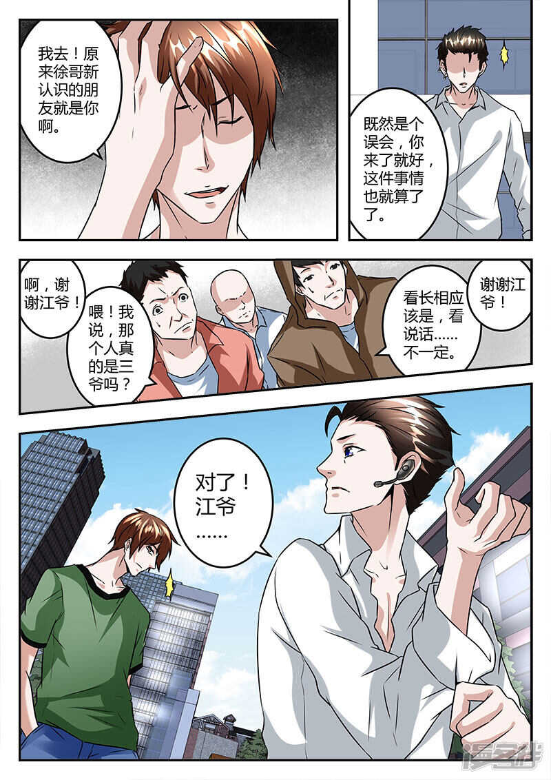 小演员大人物！4
