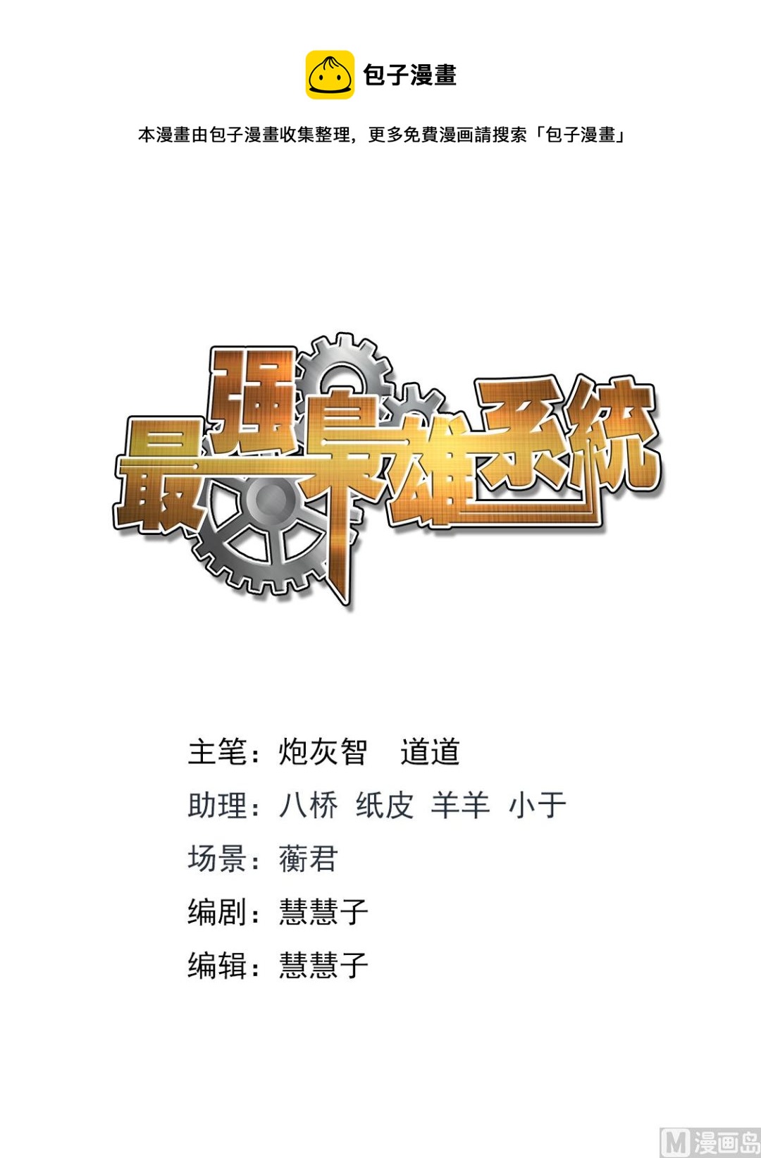 一起按摩0
