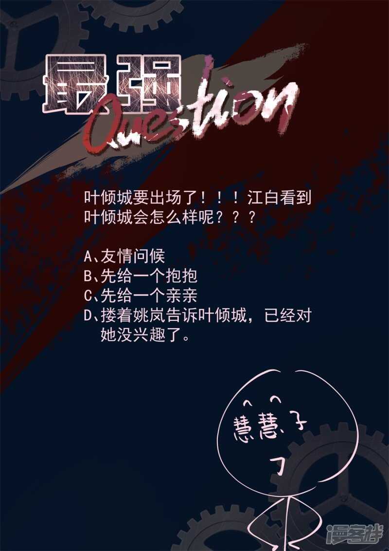 花钱的烦恼10