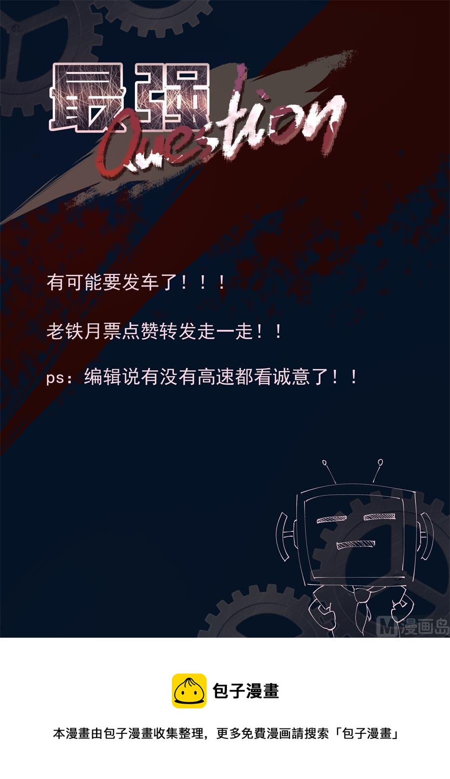 狂热崇拜13
