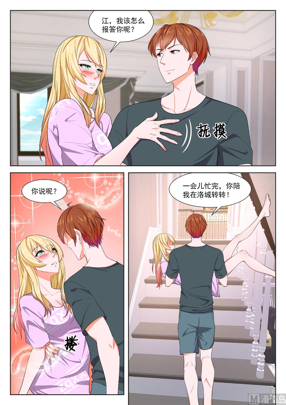 大飞机2