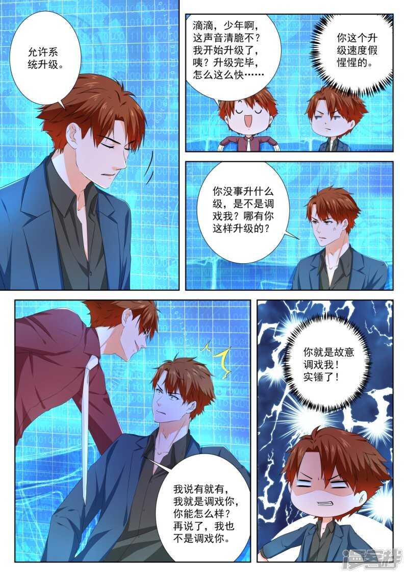 使不得啊宝贝7