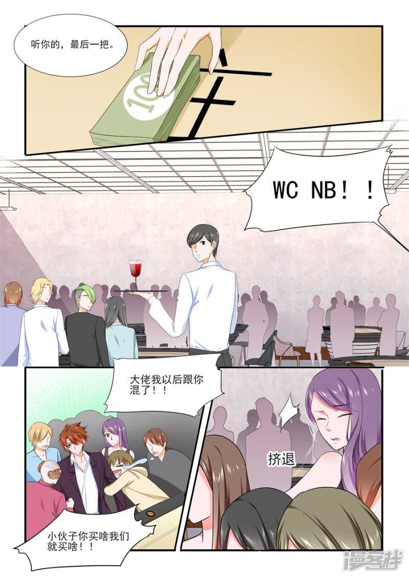 赌场神威6