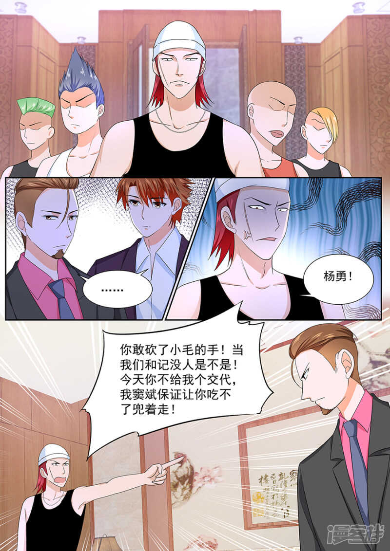 被拖下水？8