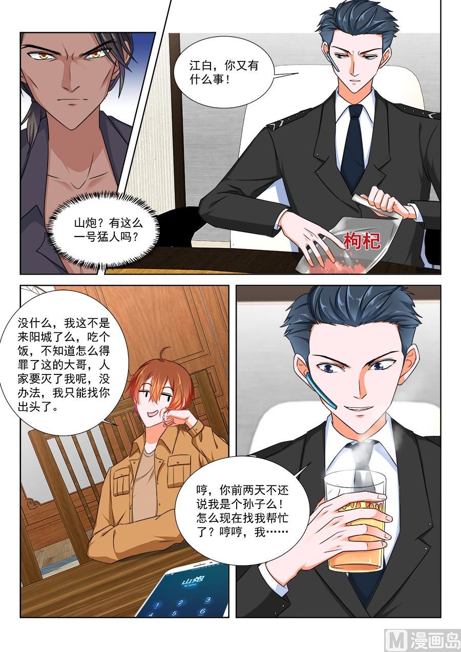 黑豹盛汤6
