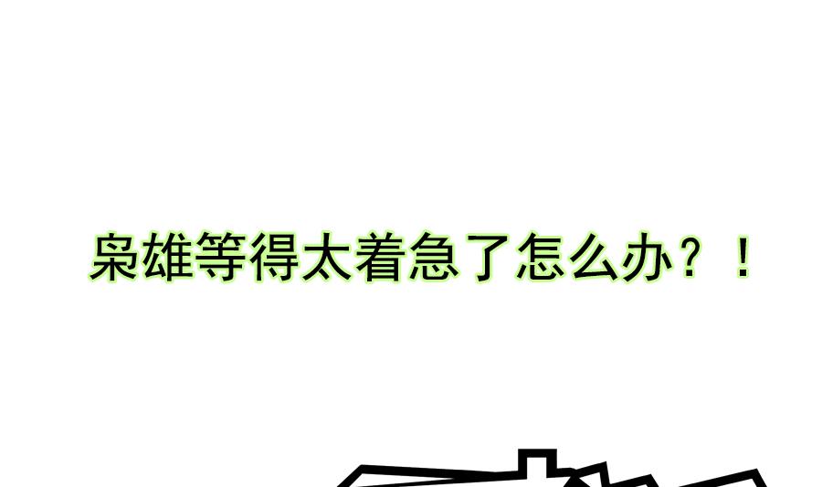 两大校花争夺江白12