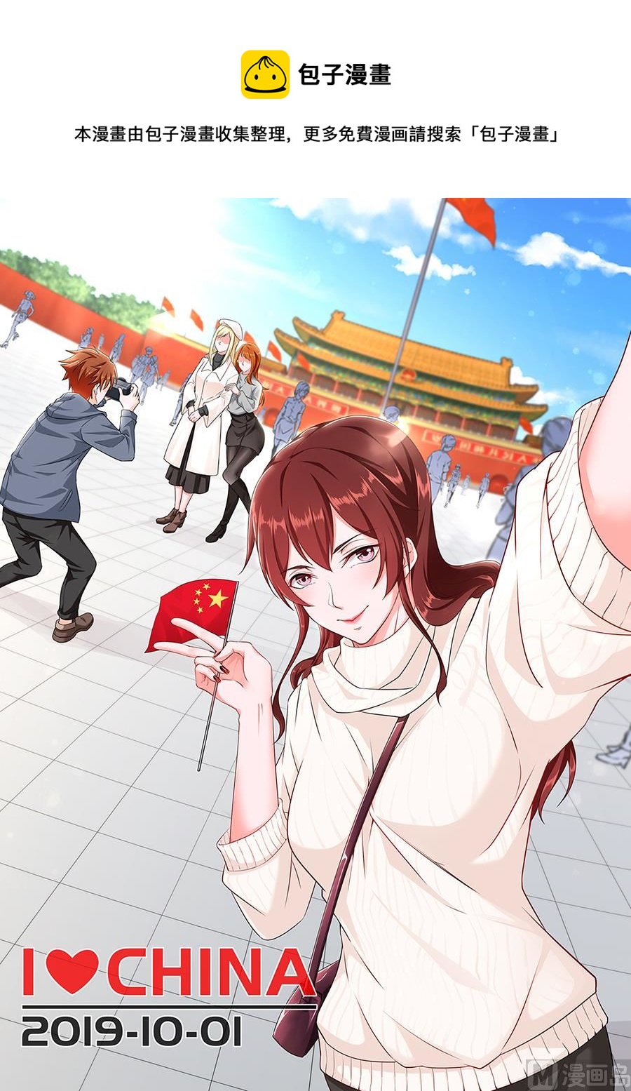 程天罡怎么来了？0