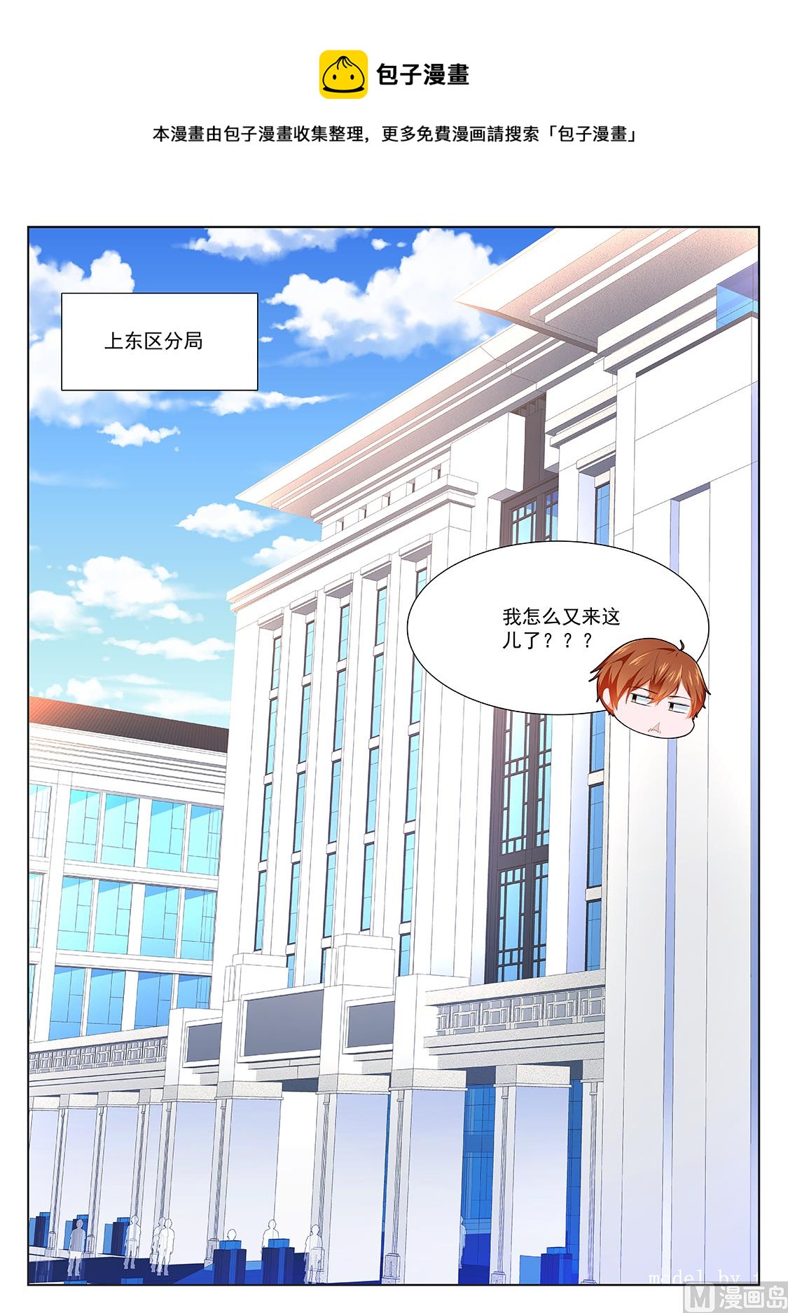 她又变漂亮了9