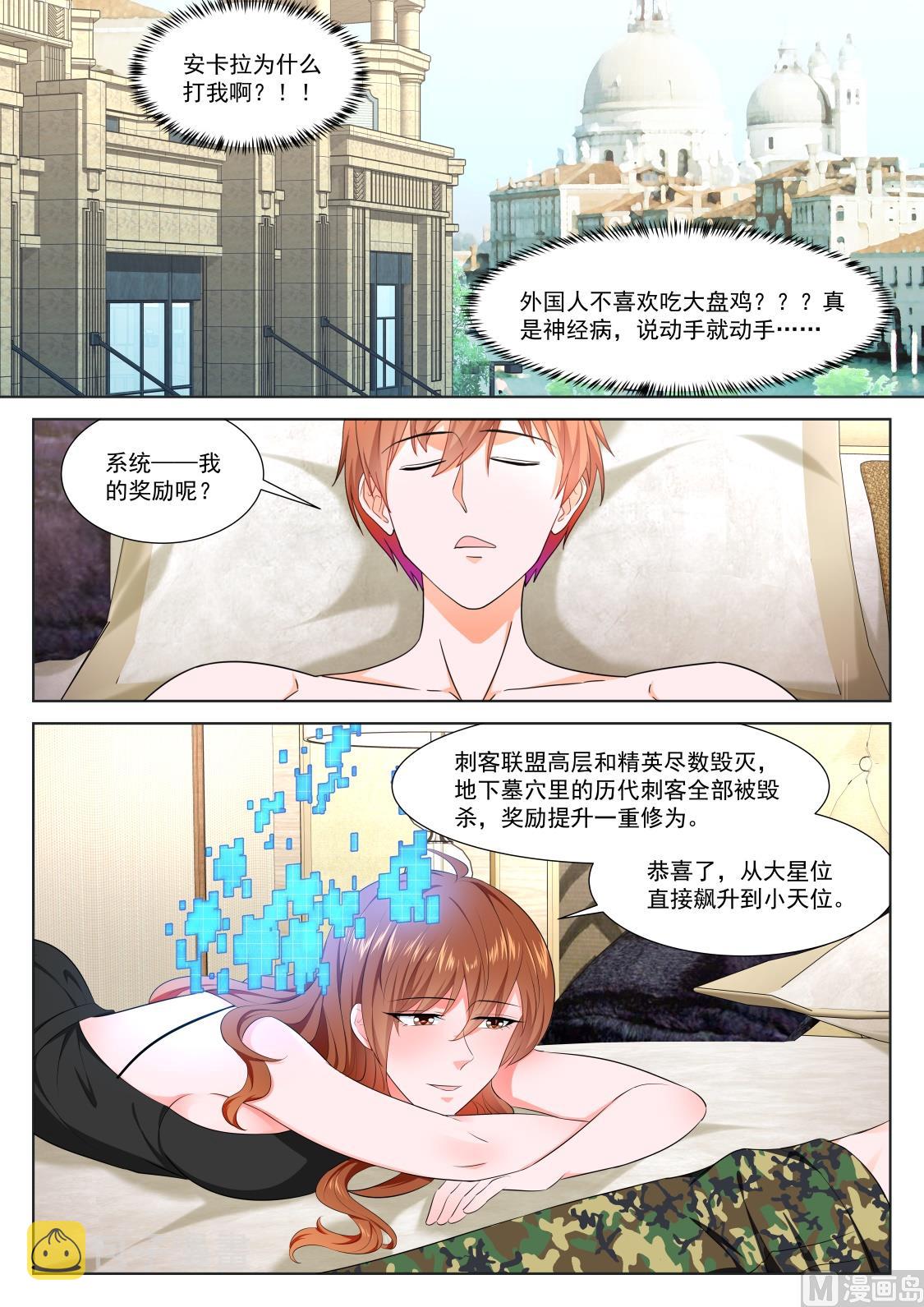 有多痛2