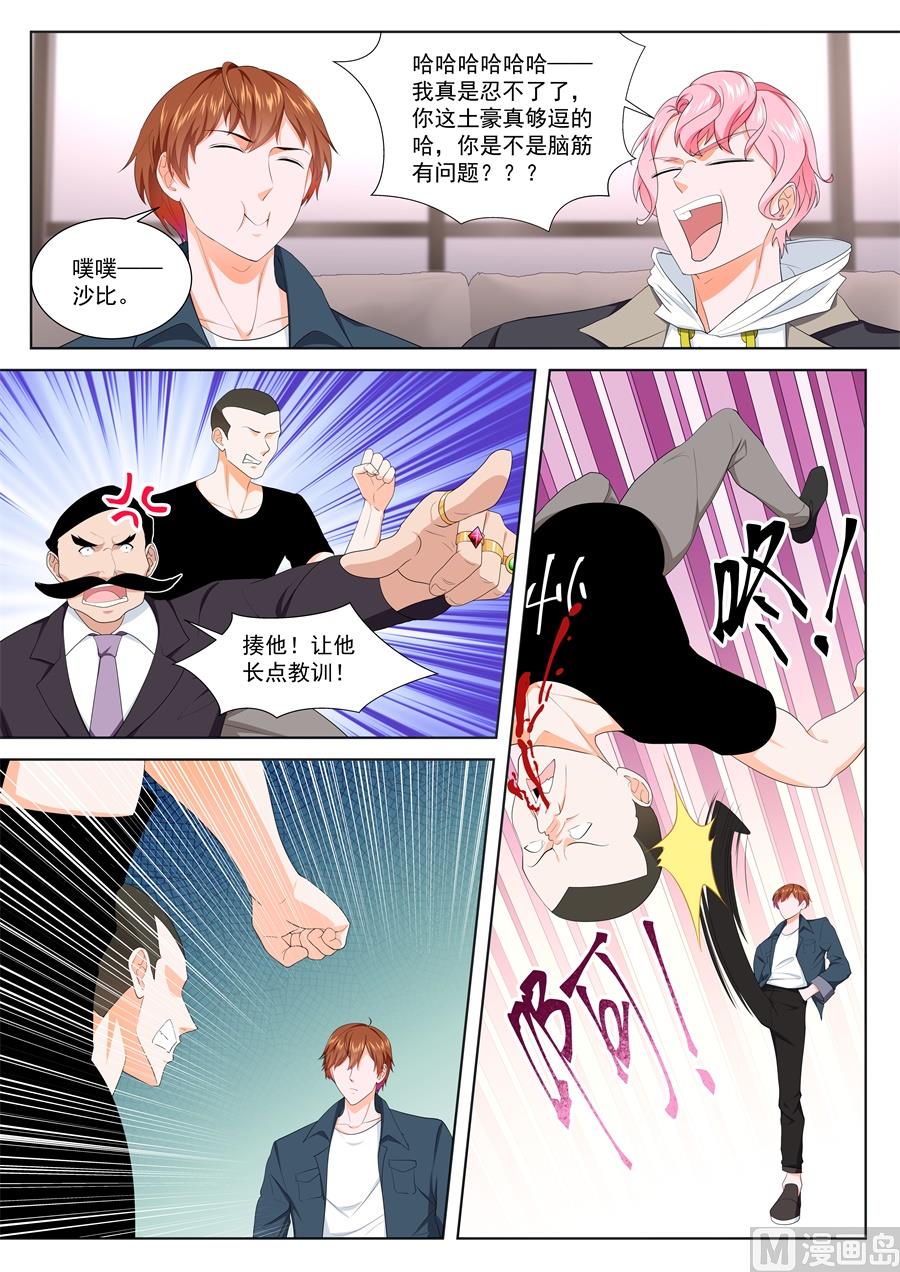 你走不出去了6