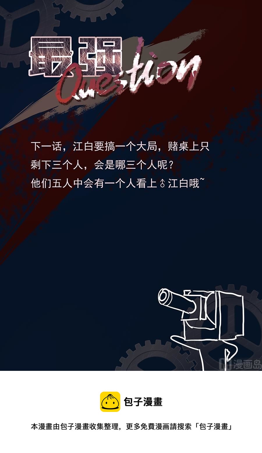 葡国酒店11