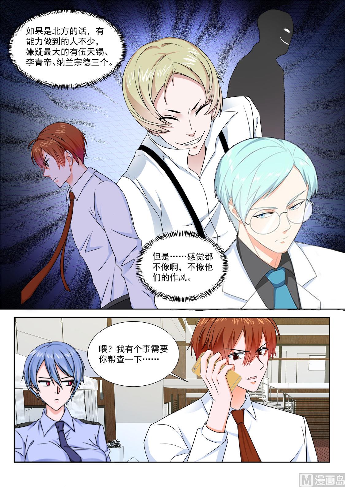 我这大门修了也白修4