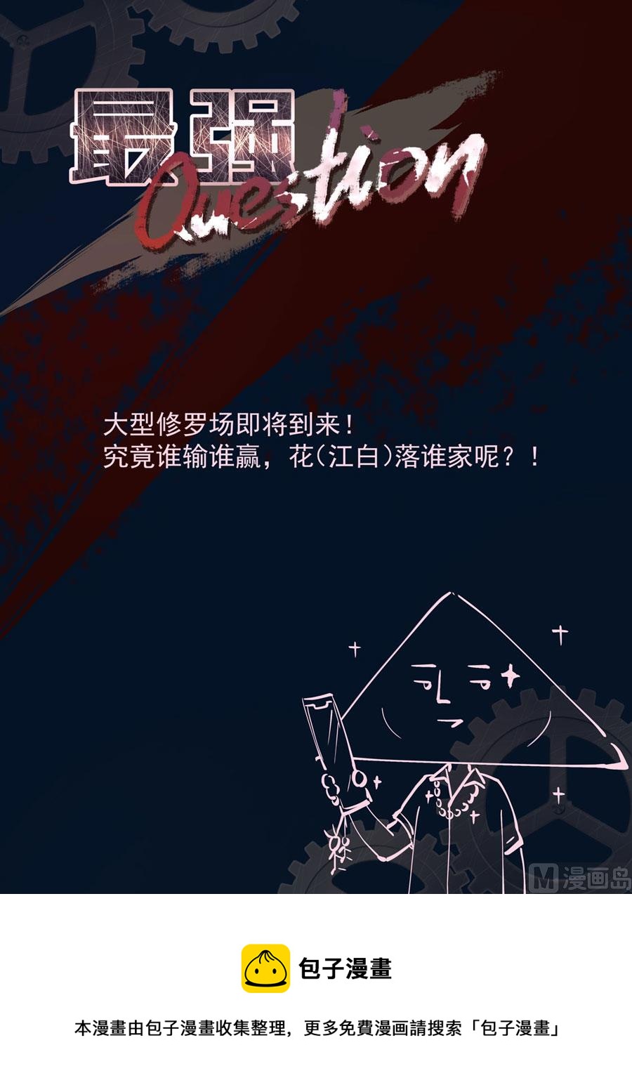 两个人11