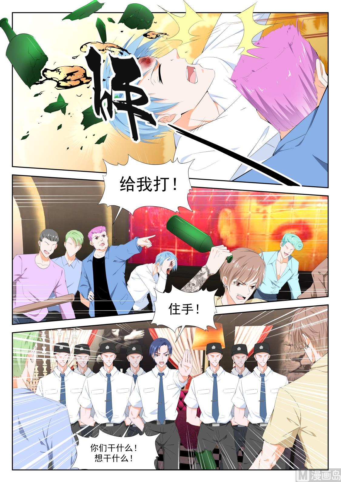 莹莹，小嘴抹了蜜3