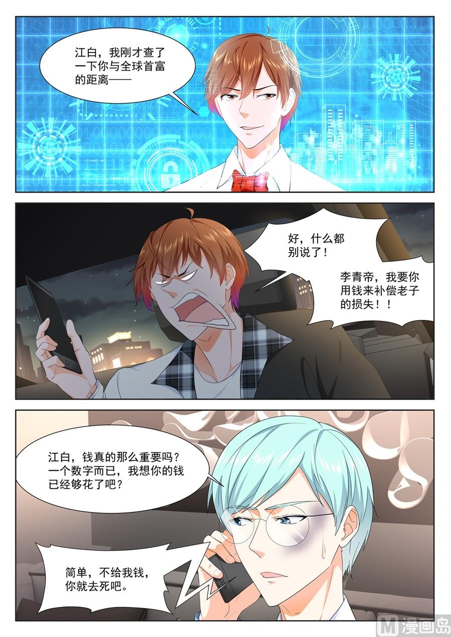 金泰妍的真实身份2