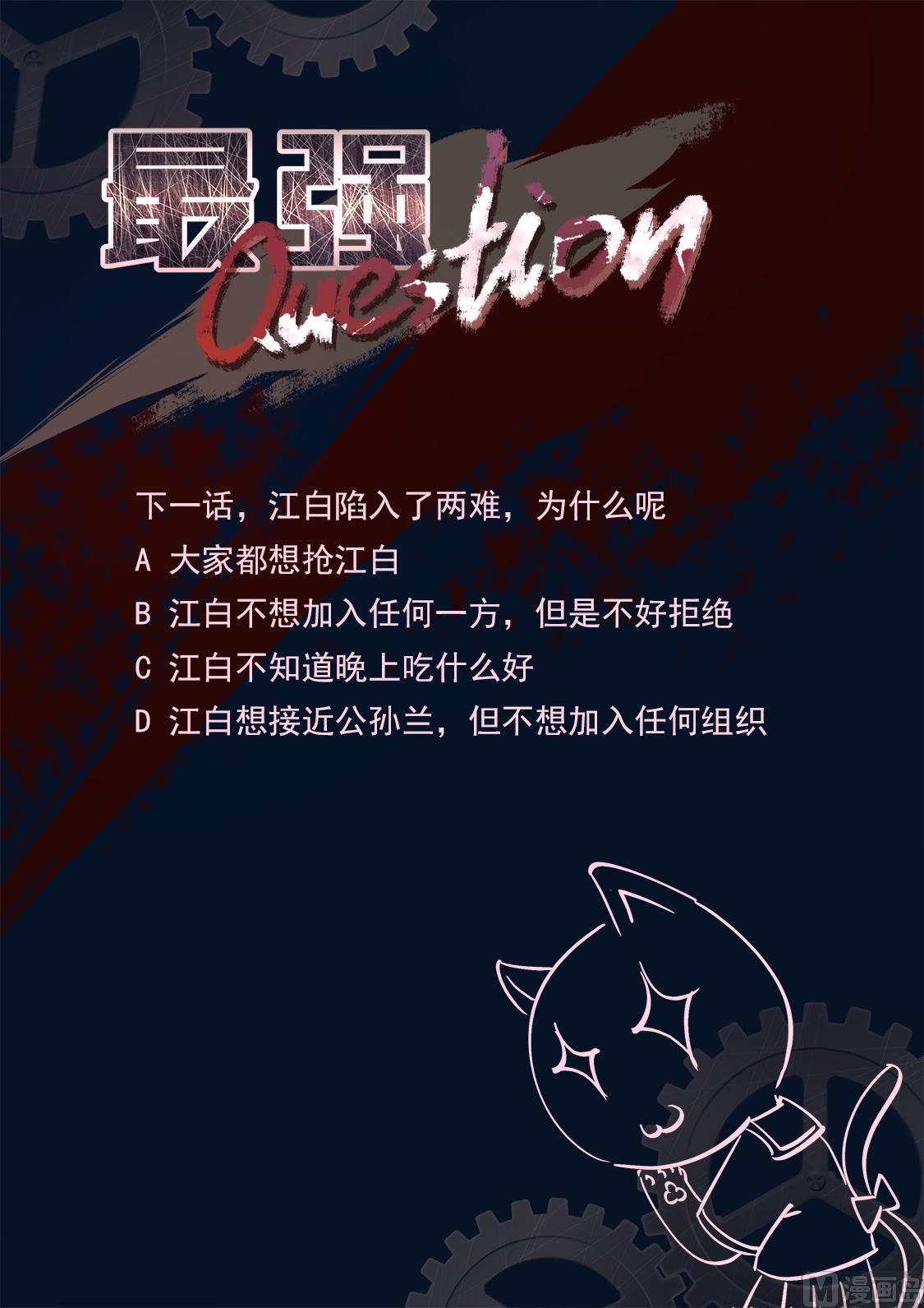 公孙兰和司徒枫14