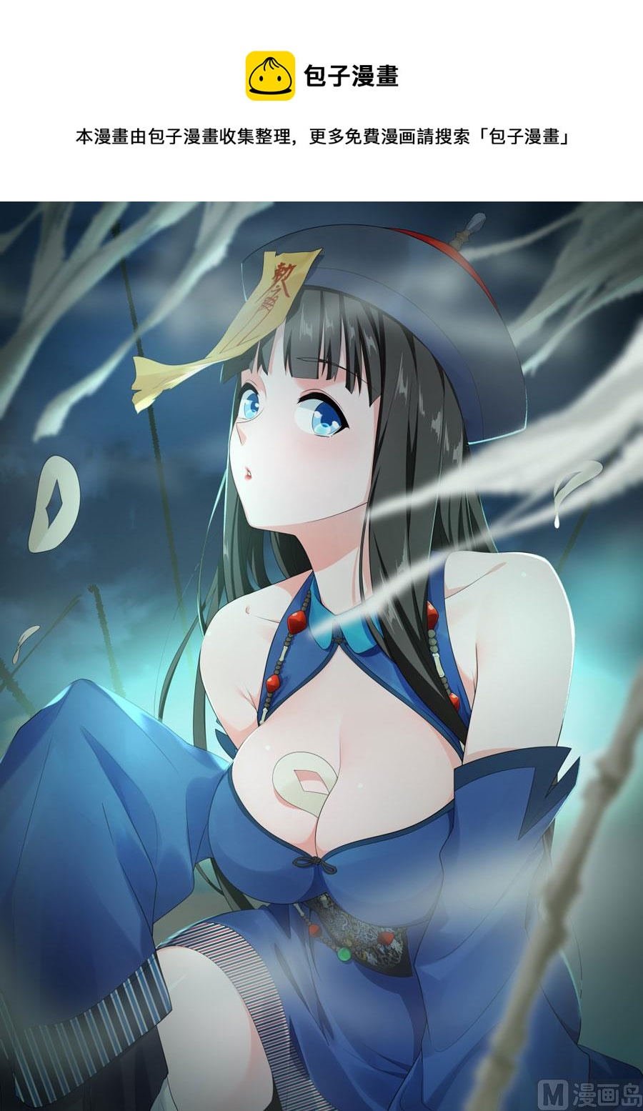 两个人0