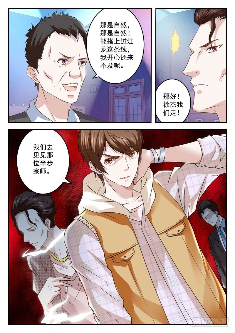 赚钱帮人两不误11