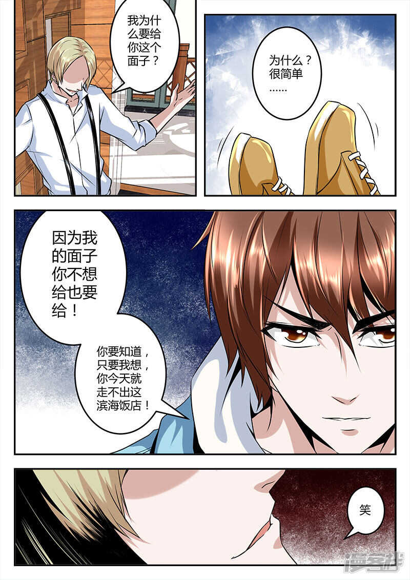 打成筛子？2
