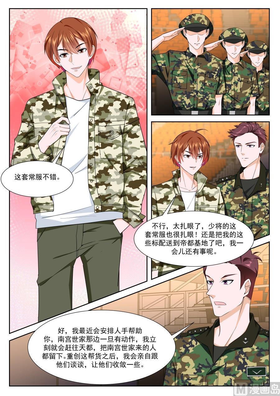 枭首6