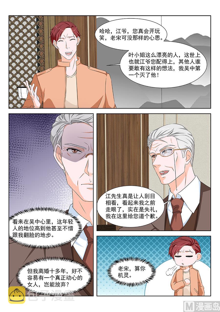 程天罡怎么来了？2