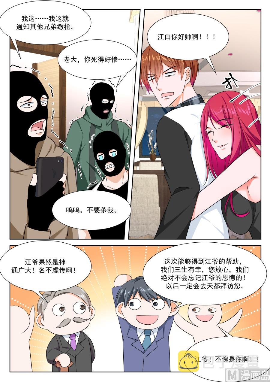 送上门的韩幼熙3