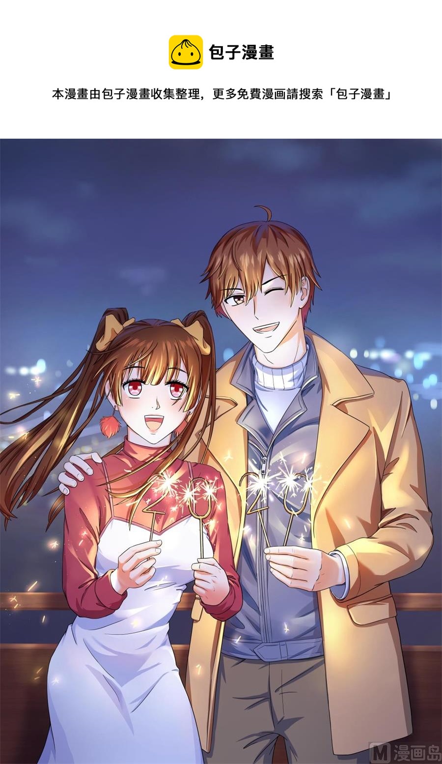把我们当成什么了！0