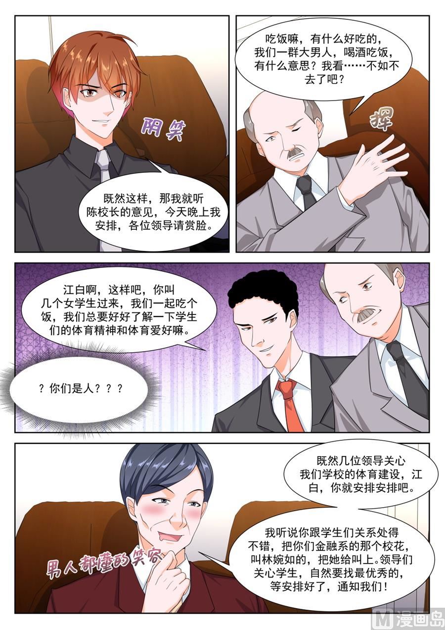 生猪肉2