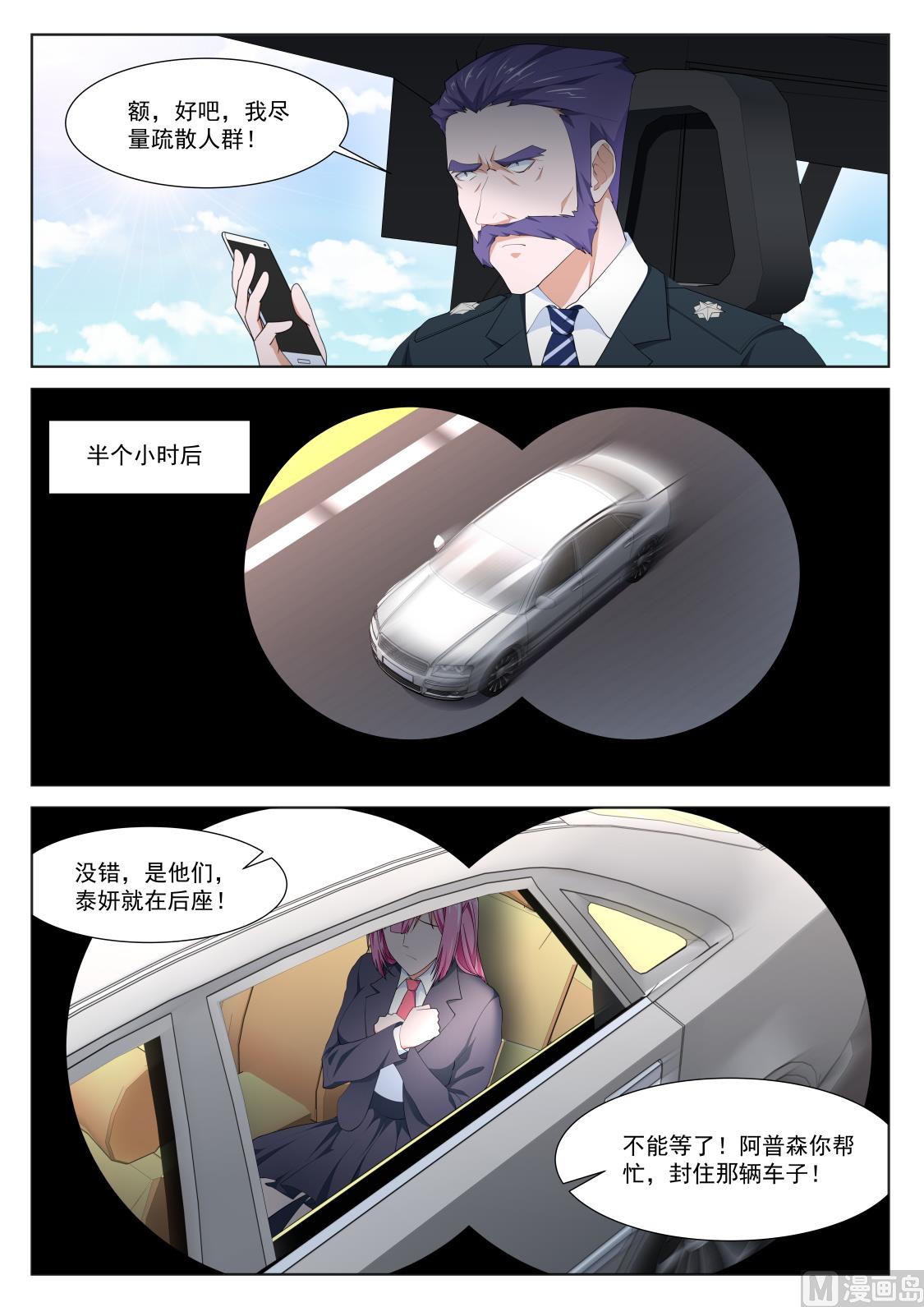 钥匙2