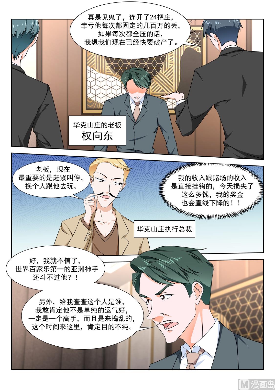 女明星8
