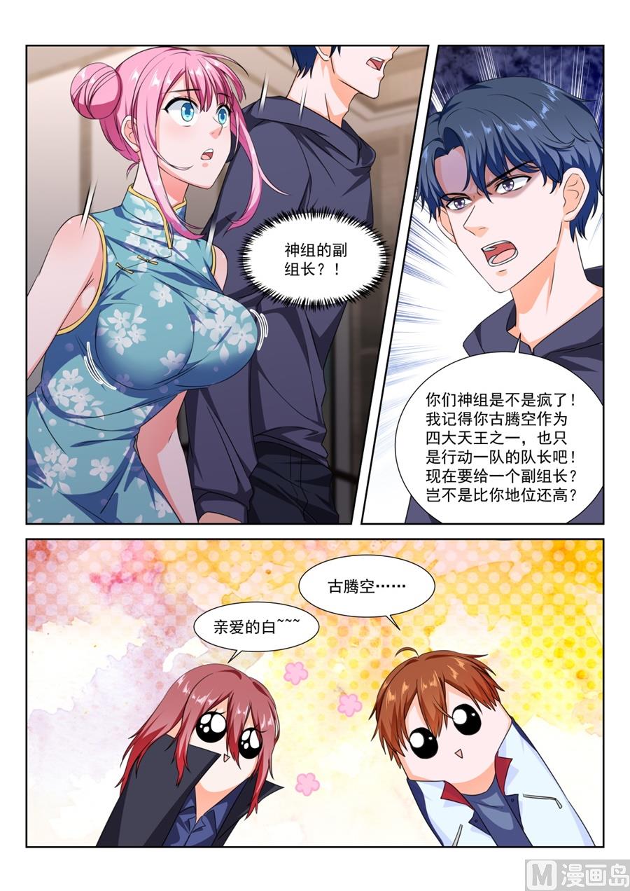 她好有弹性！6